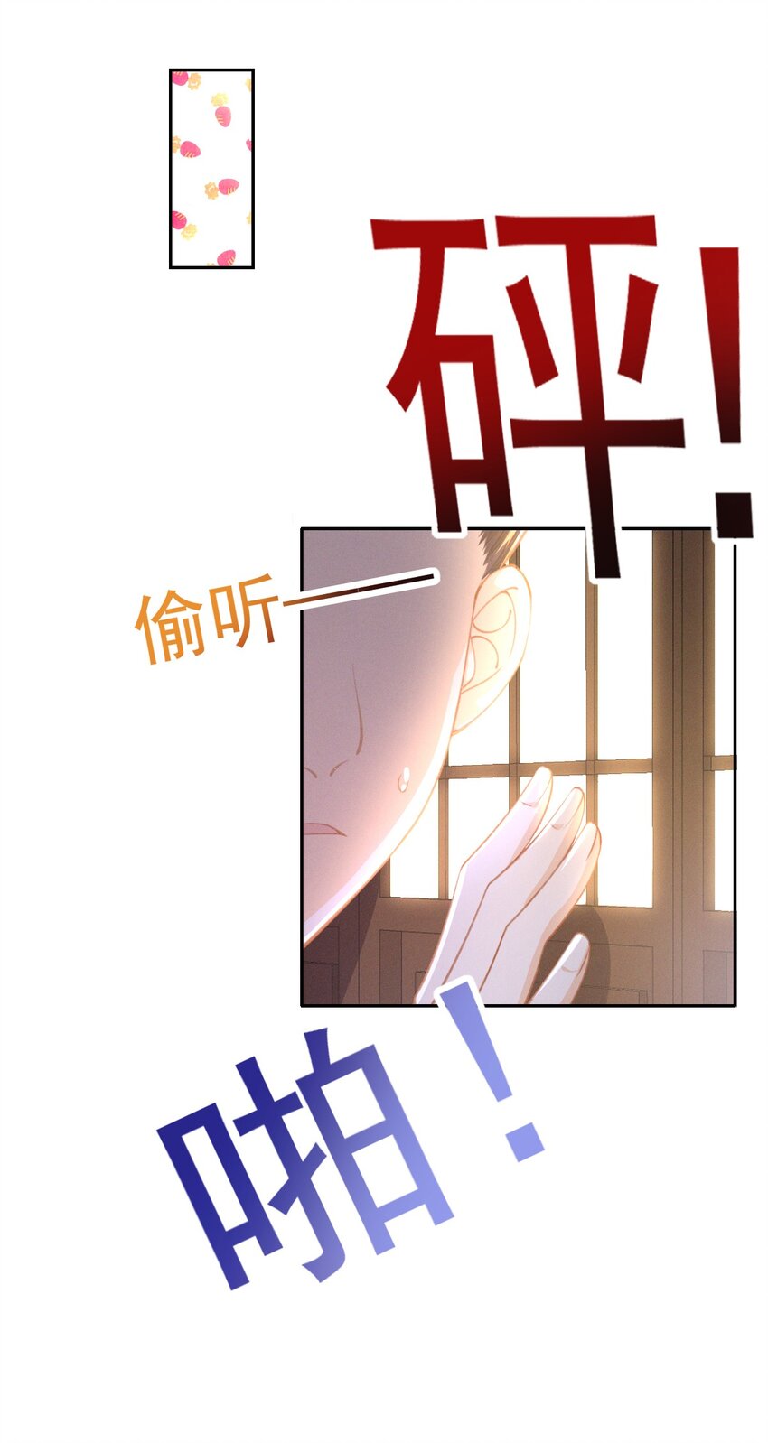 18 我不喜欢废物2