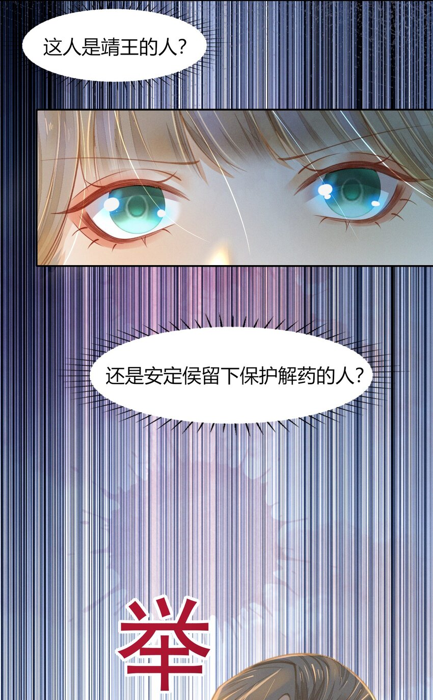 18 我不喜欢废物31