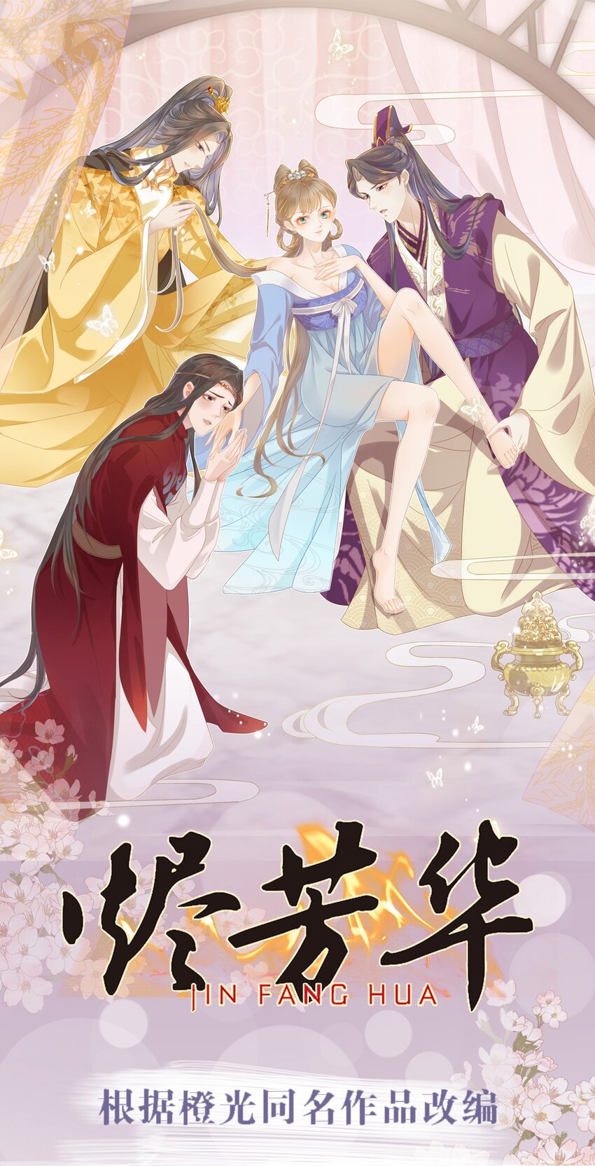 29 好痒好难受0