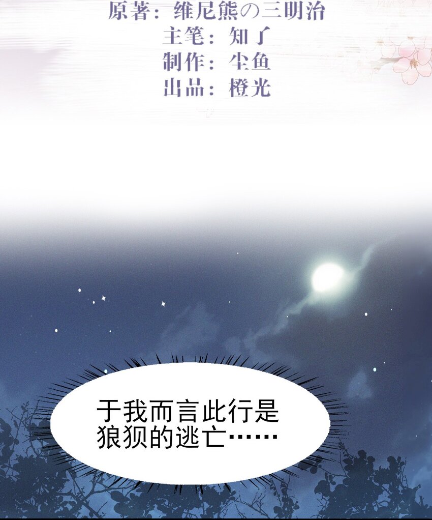 29 好痒好难受1