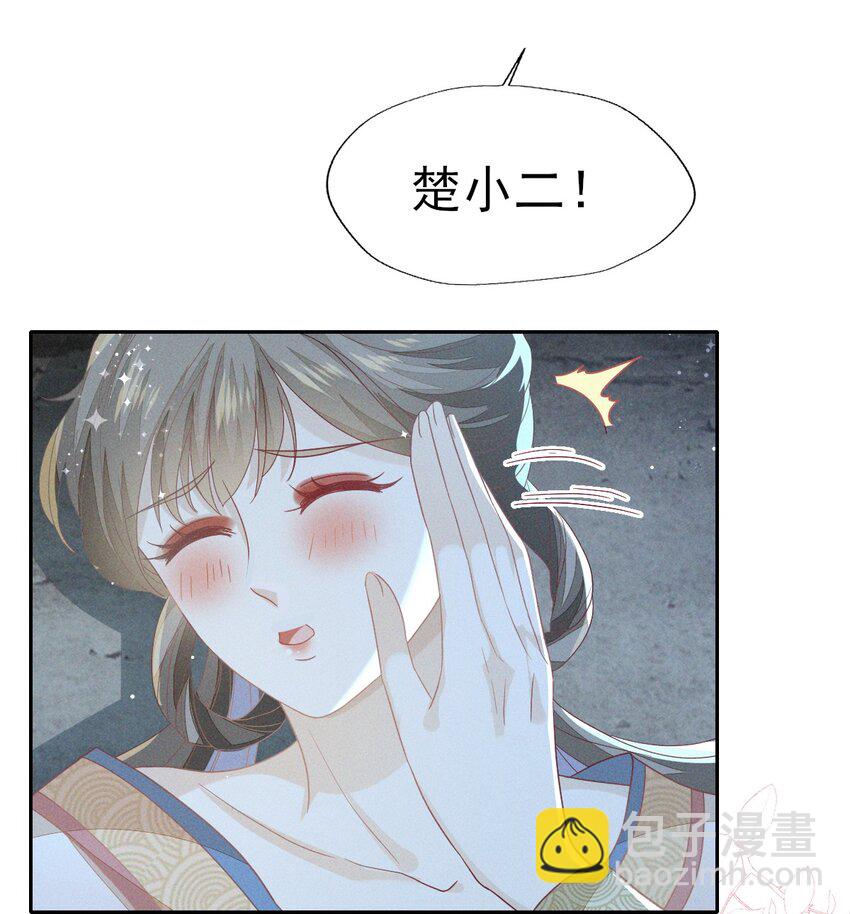 29 好痒好难受12