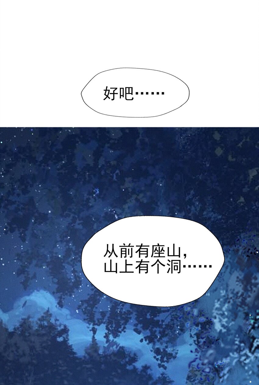 29 好痒好难受19