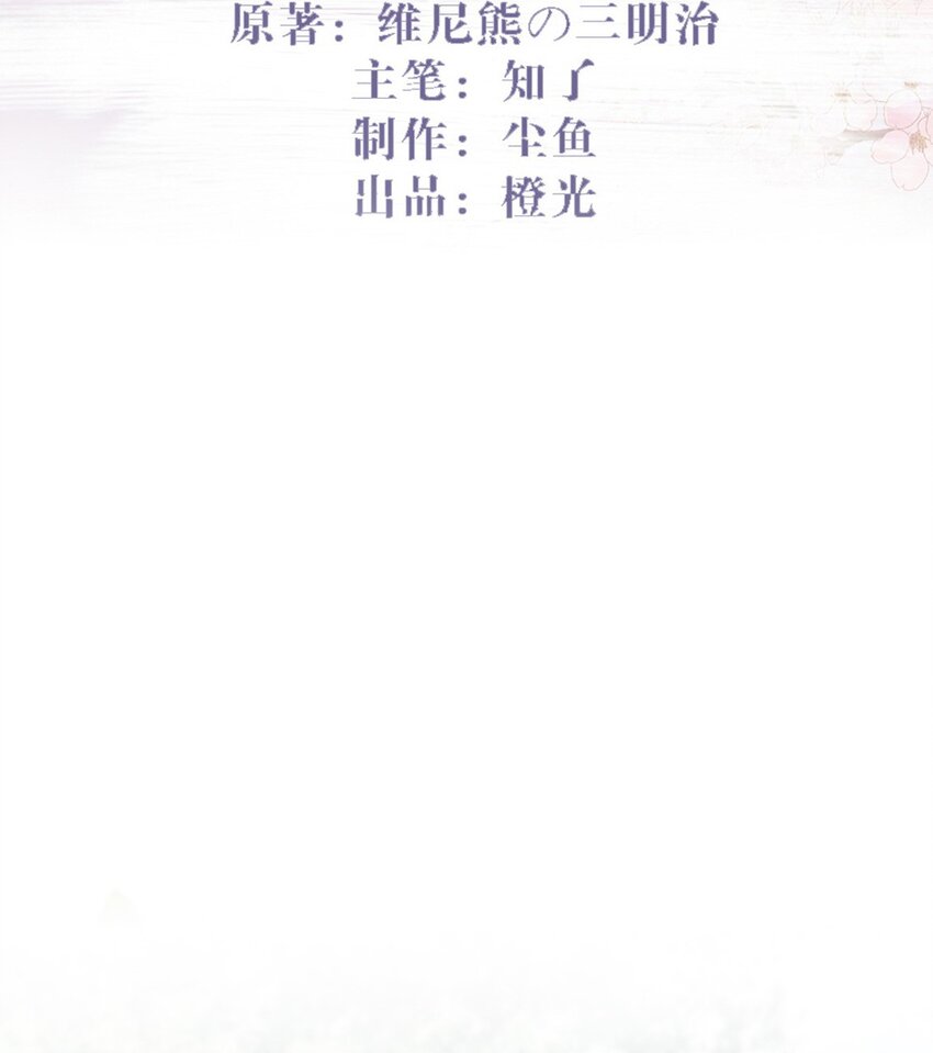 46 二小姐请勿越礼1