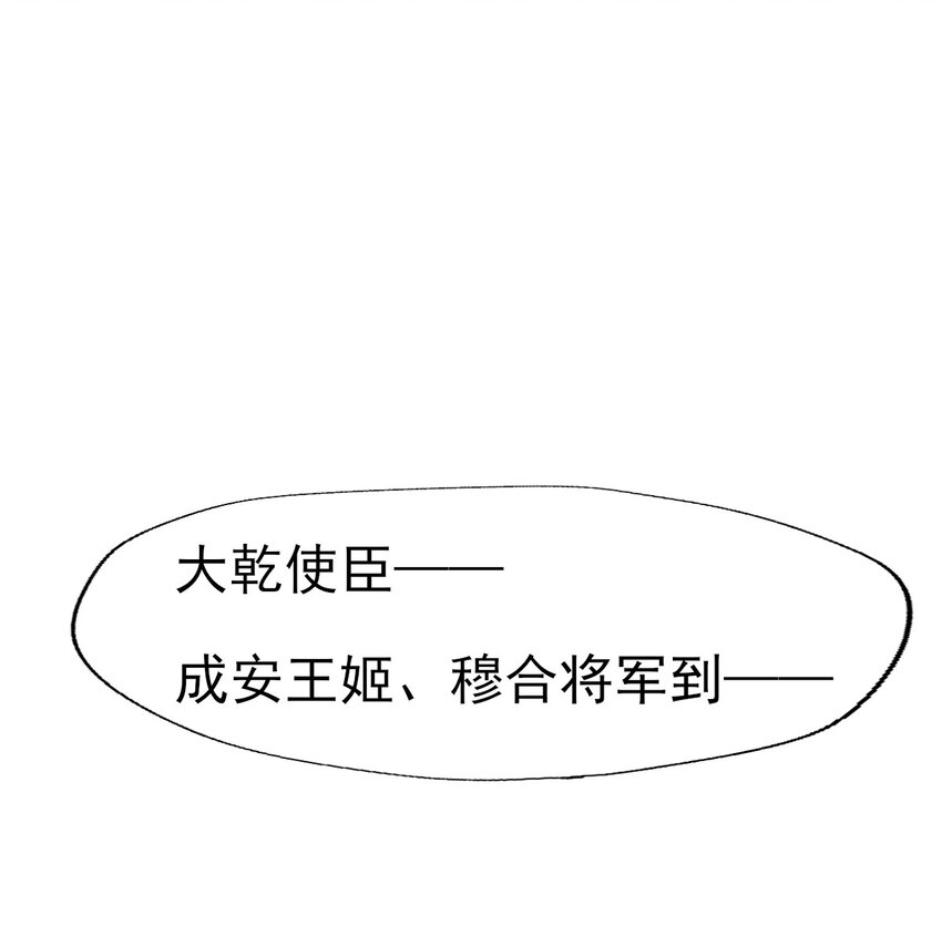 46 二小姐请勿越礼21