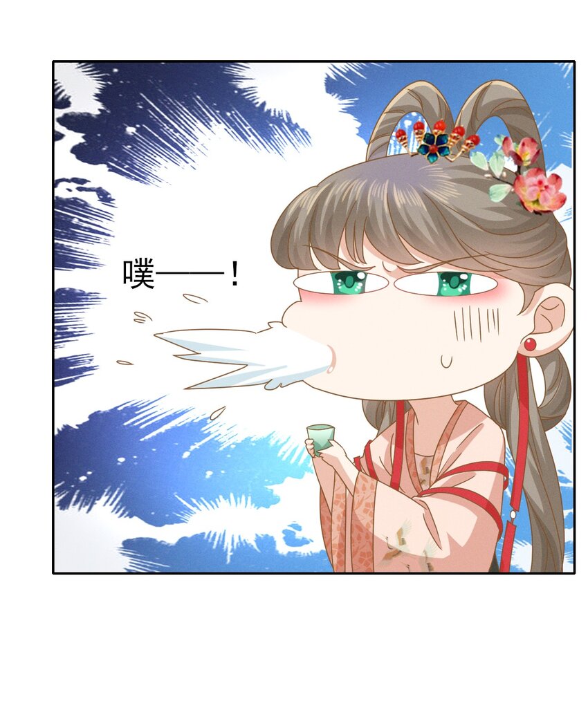 46 二小姐请勿越礼24