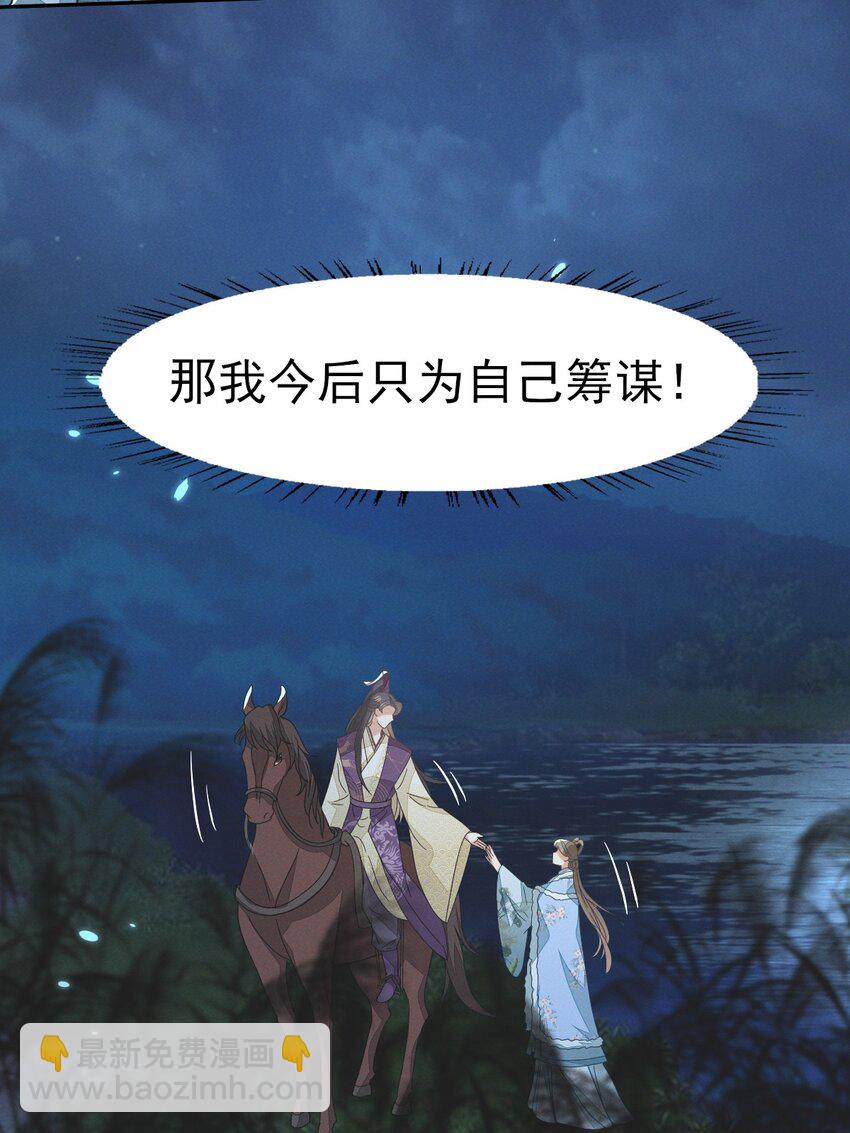 52 长缨，我只想要你...20