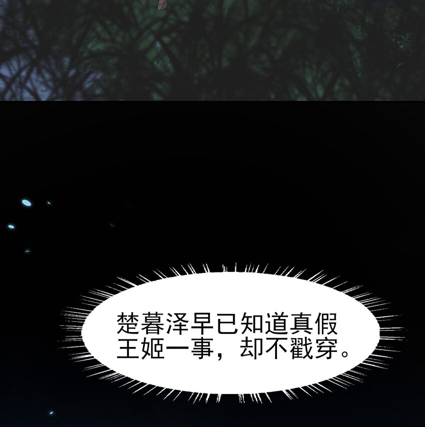 52 长缨，我只想要你...21