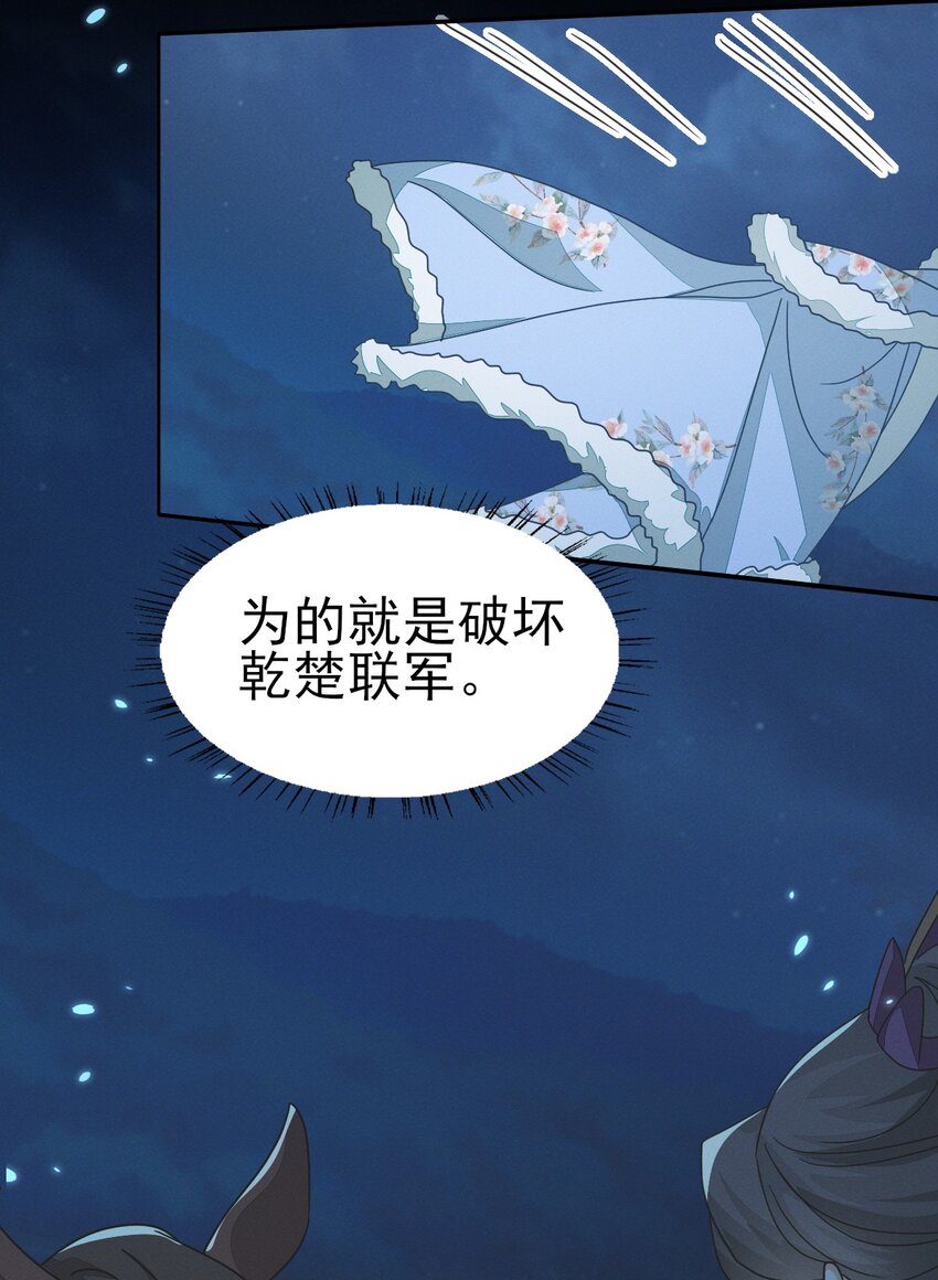 52 长缨，我只想要你...22