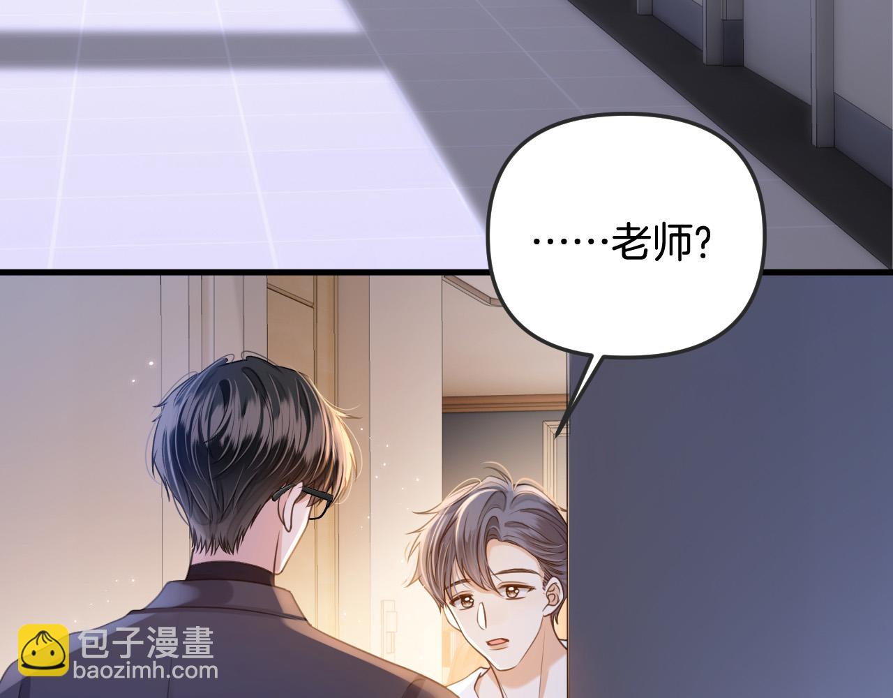 第4话 果然是我看上的男人！113