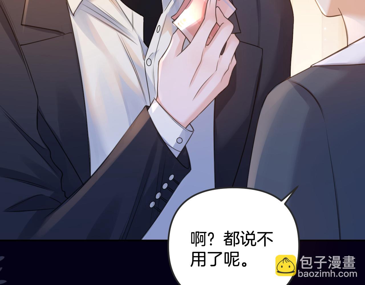 第4话 果然是我看上的男人！116