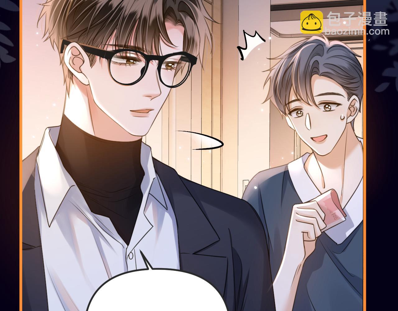 第4话 果然是我看上的男人！118