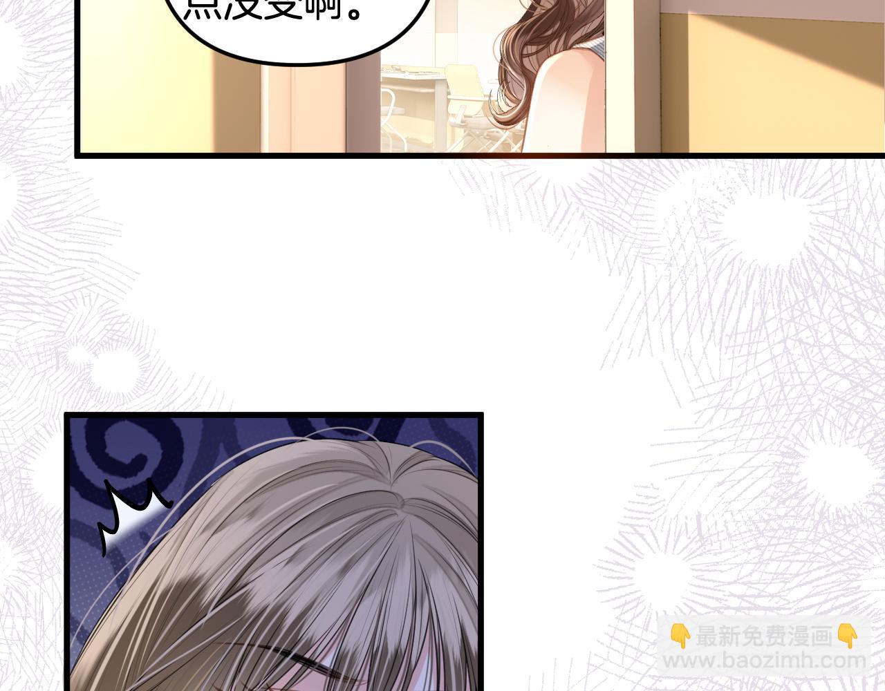第4话 果然是我看上的男人！45