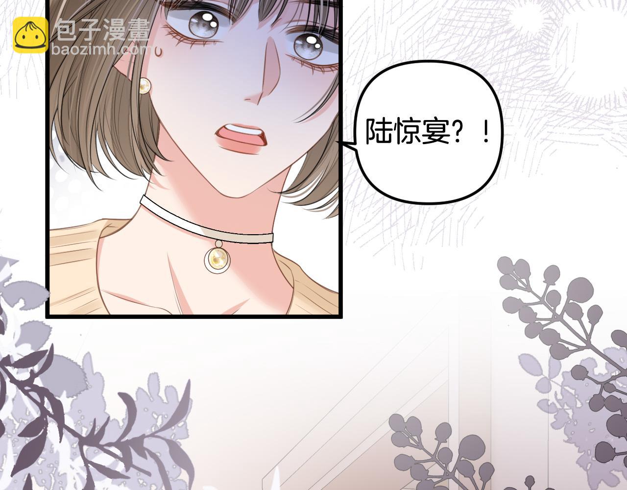 第4话 果然是我看上的男人！46