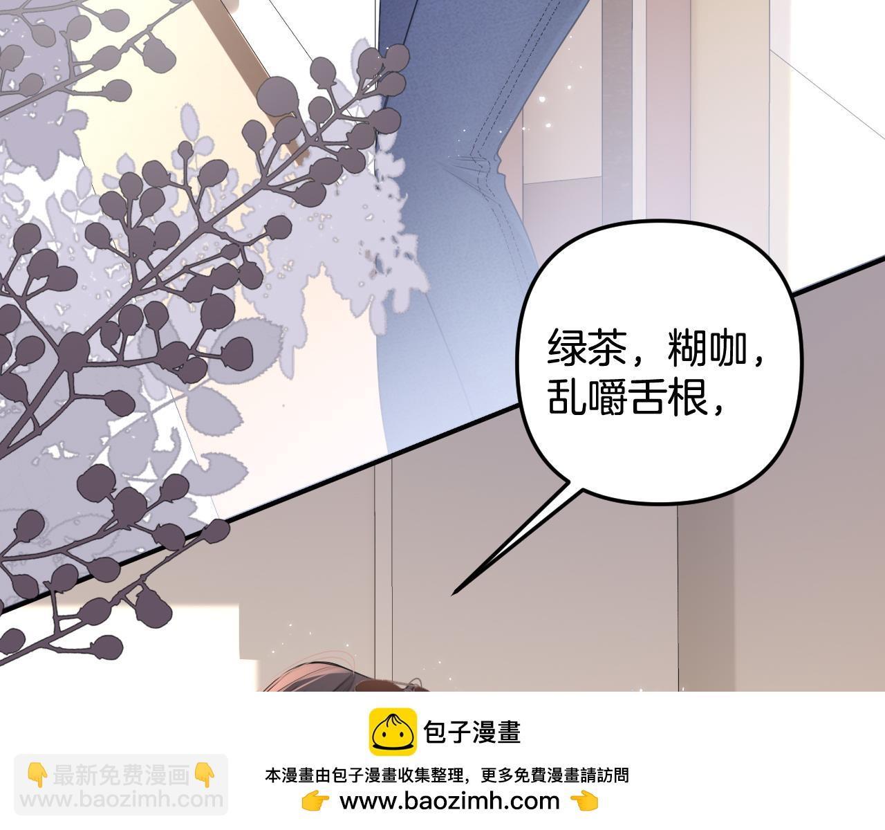 第4话 果然是我看上的男人！49