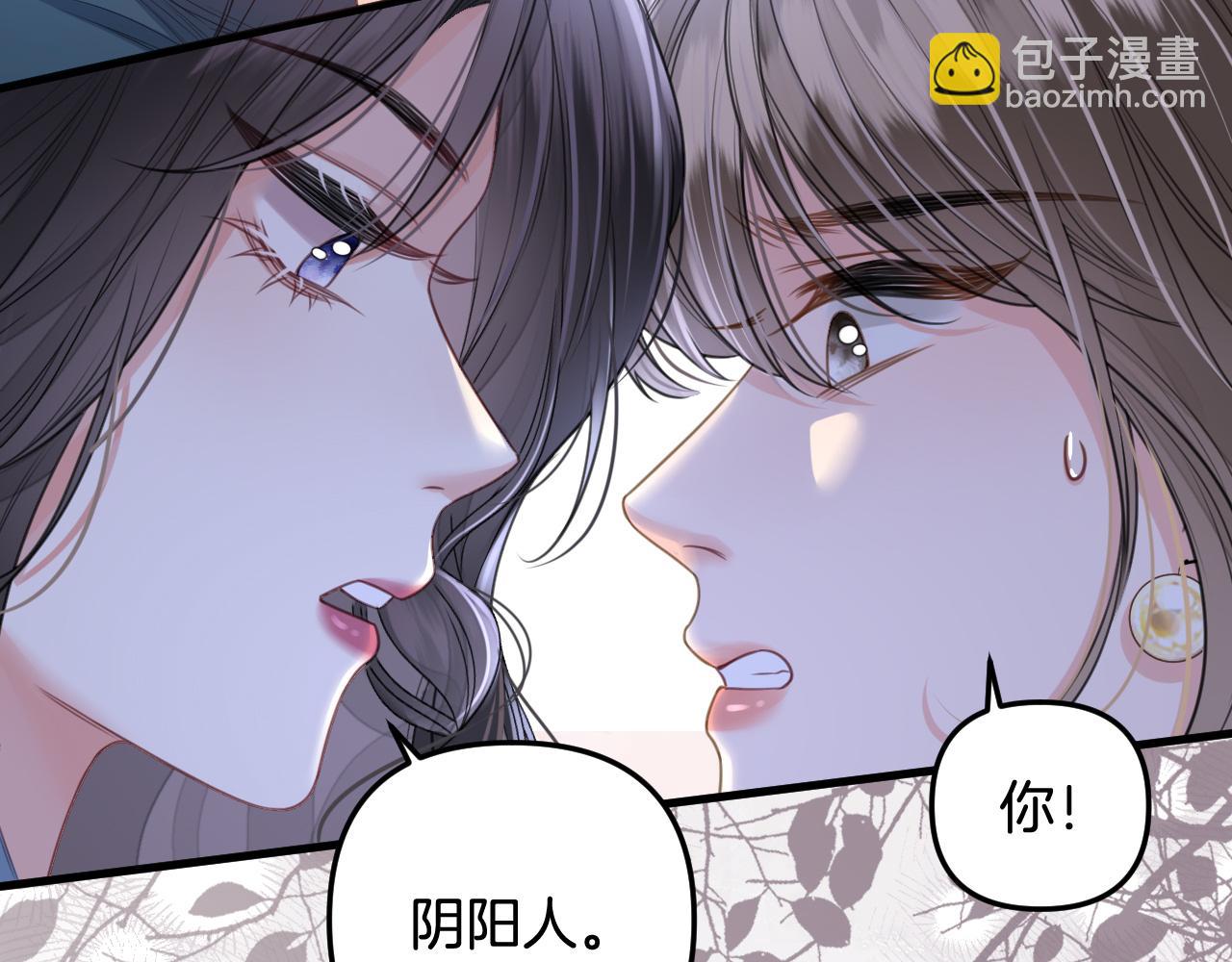 第4话 果然是我看上的男人！55