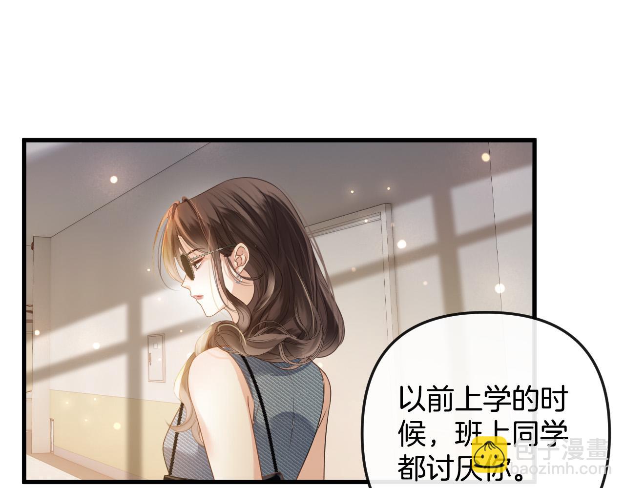 第4话 果然是我看上的男人！66
