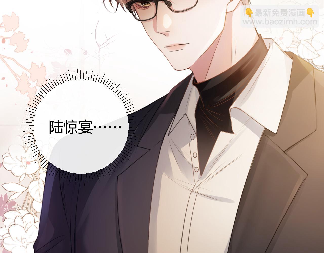 第4话 果然是我看上的男人！81