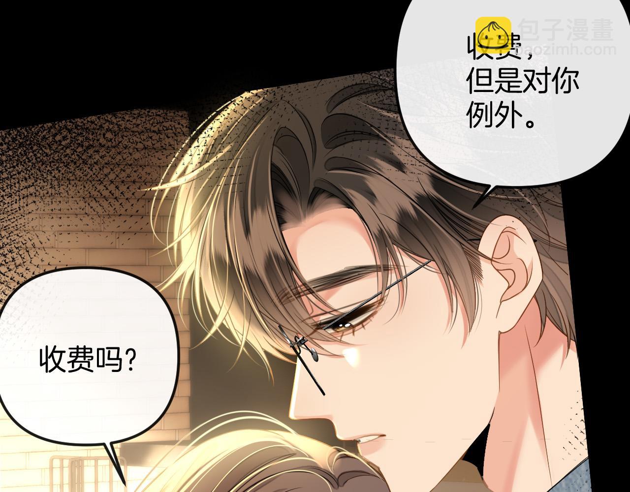 第22话 盛羡昨晚没走？11
