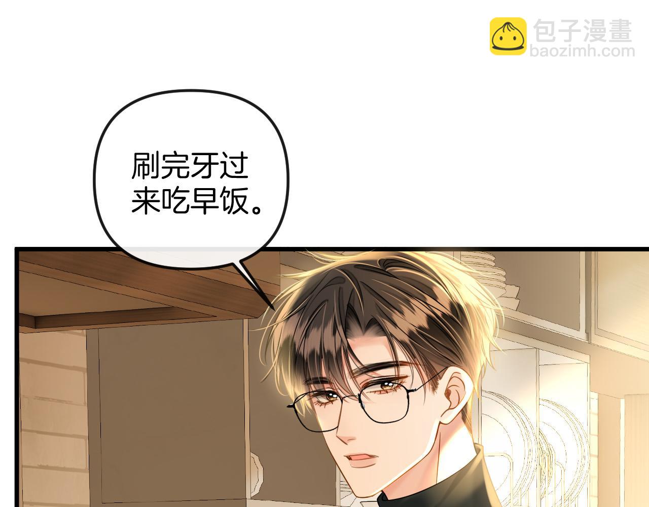 第22话 盛羡昨晚没走？23