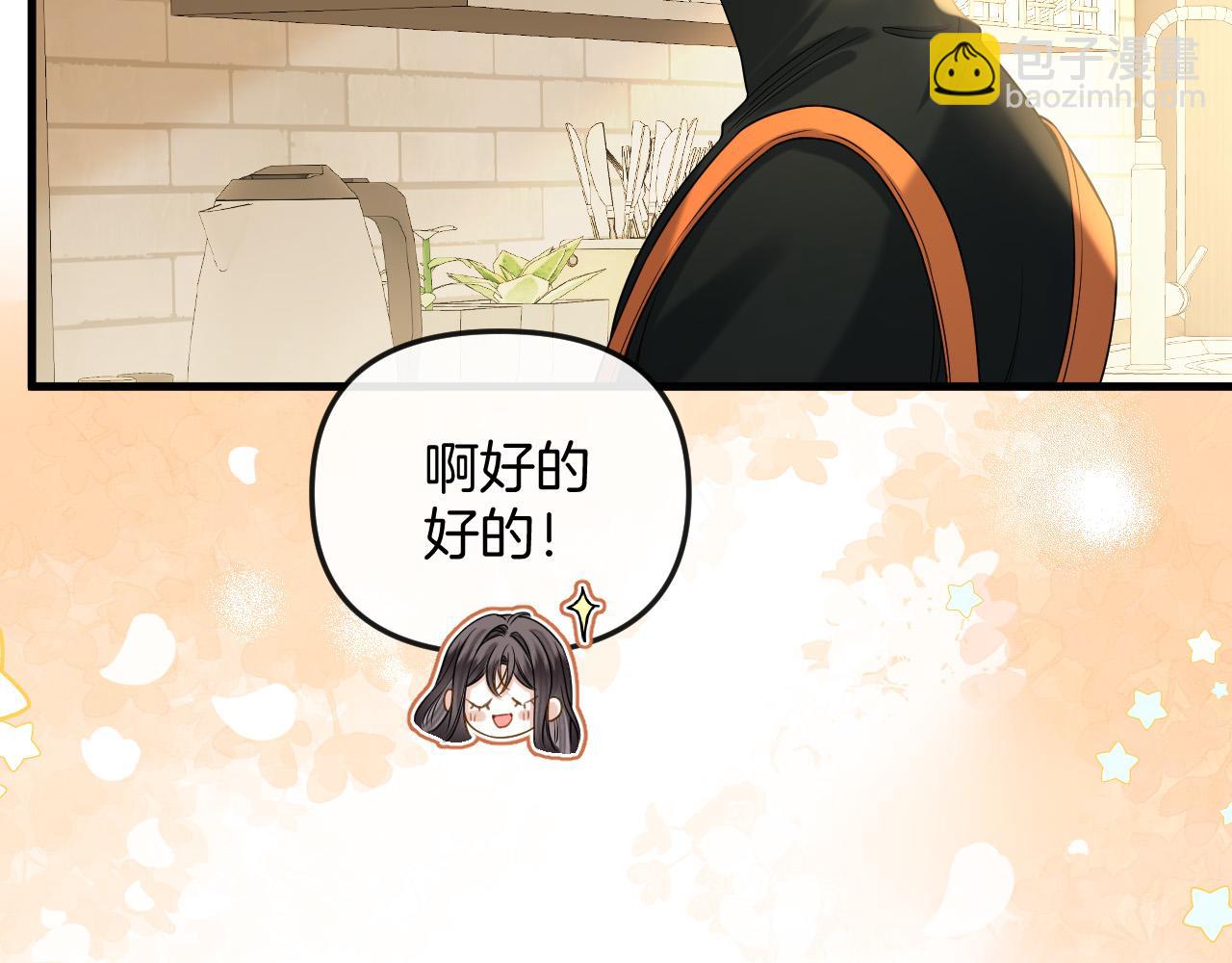 第22话 盛羡昨晚没走？24