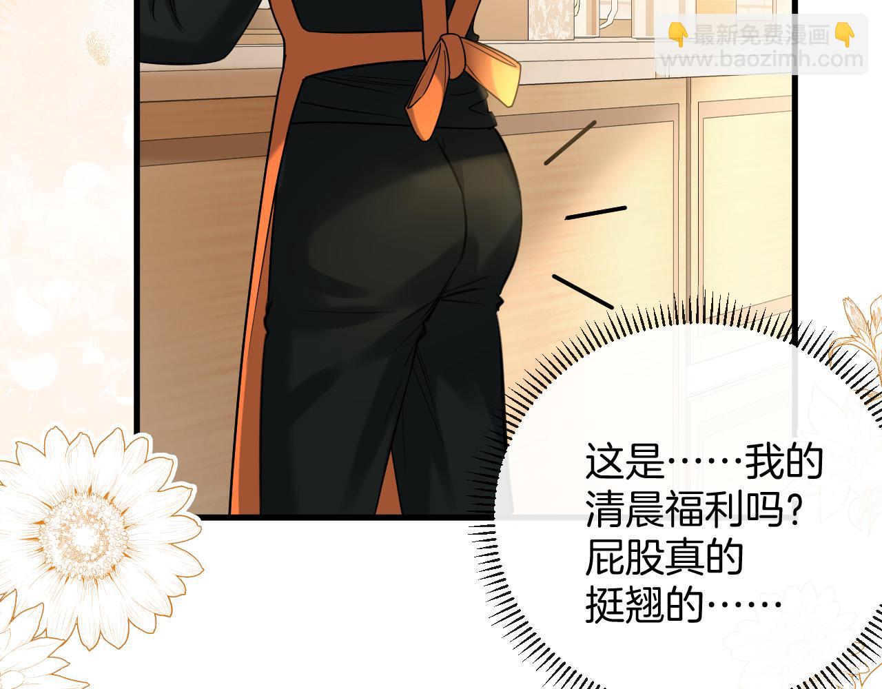 第22话 盛羡昨晚没走？27
