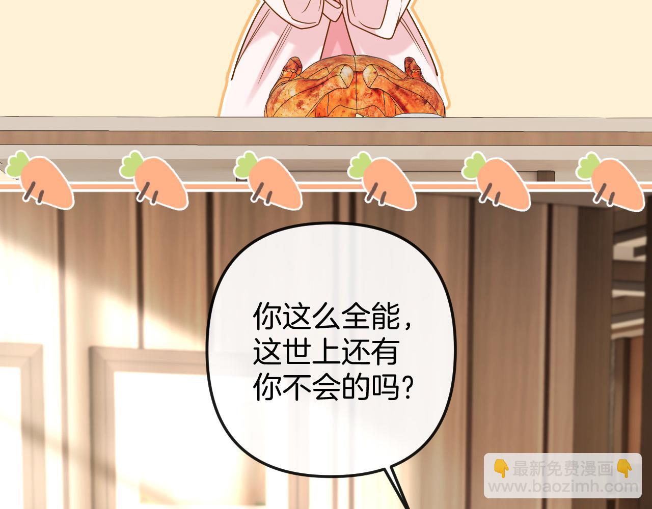 第22话 盛羡昨晚没走？34