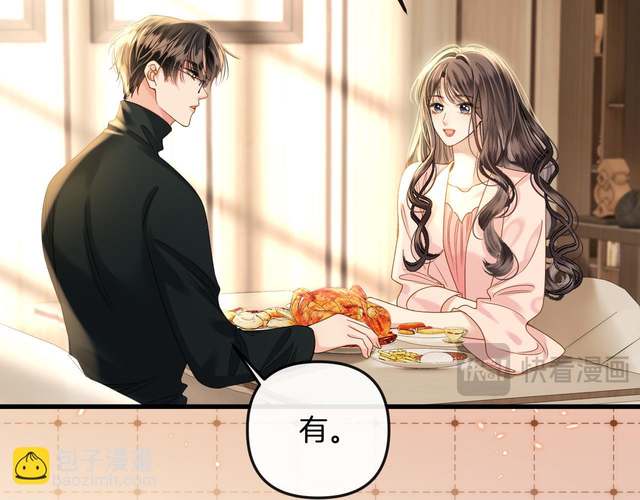 第22话 盛羡昨晚没走？35