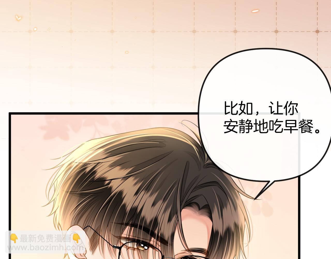 第22话 盛羡昨晚没走？36