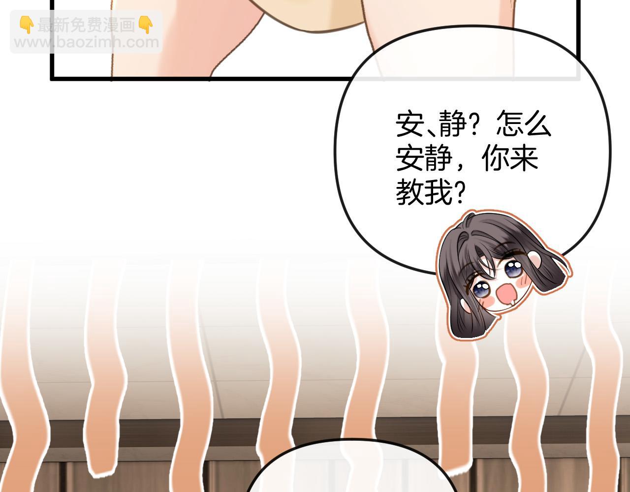 第22话 盛羡昨晚没走？39