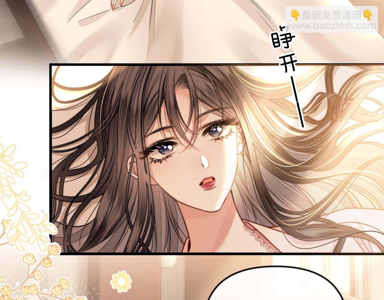 第22话 盛羡昨晚没走？4