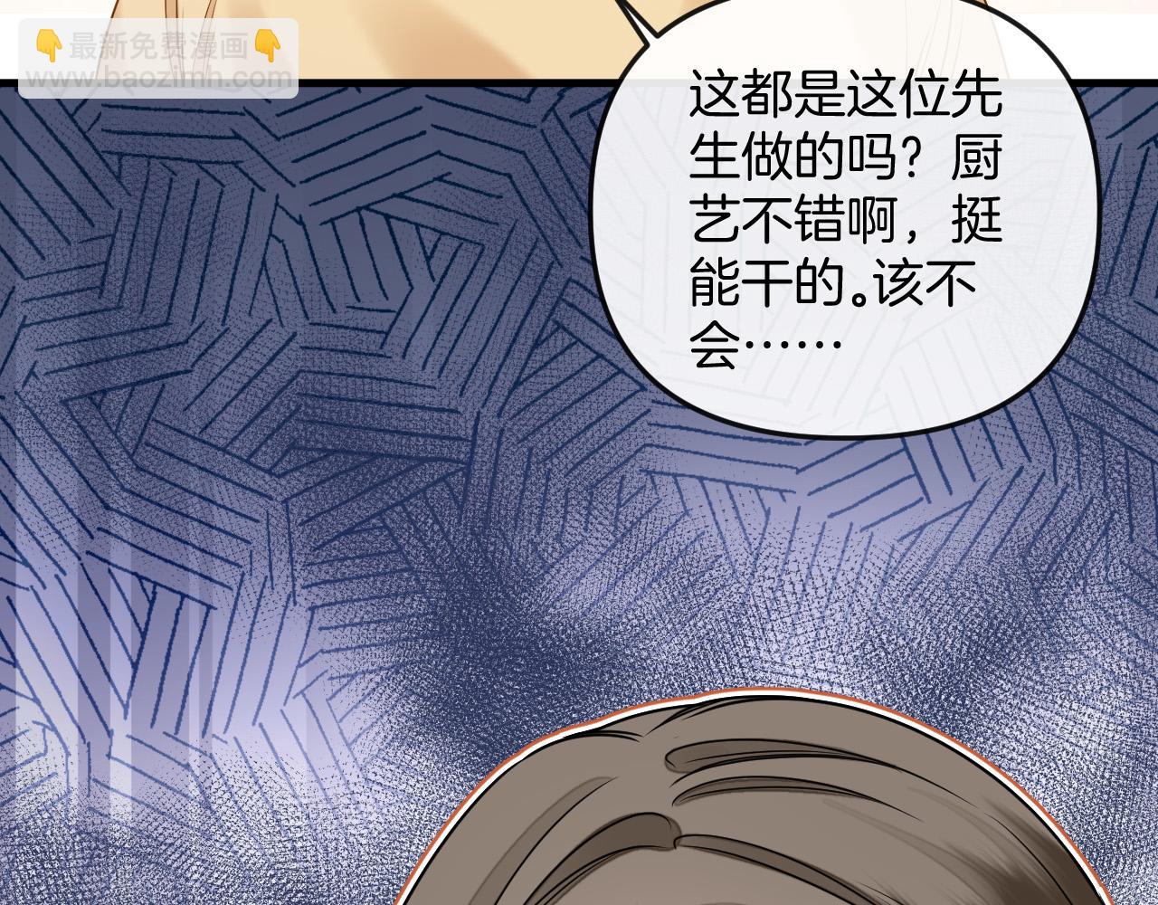 第22话 盛羡昨晚没走？48