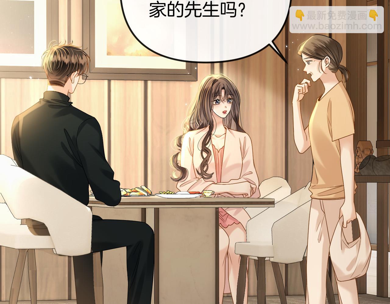 第22话 盛羡昨晚没走？50