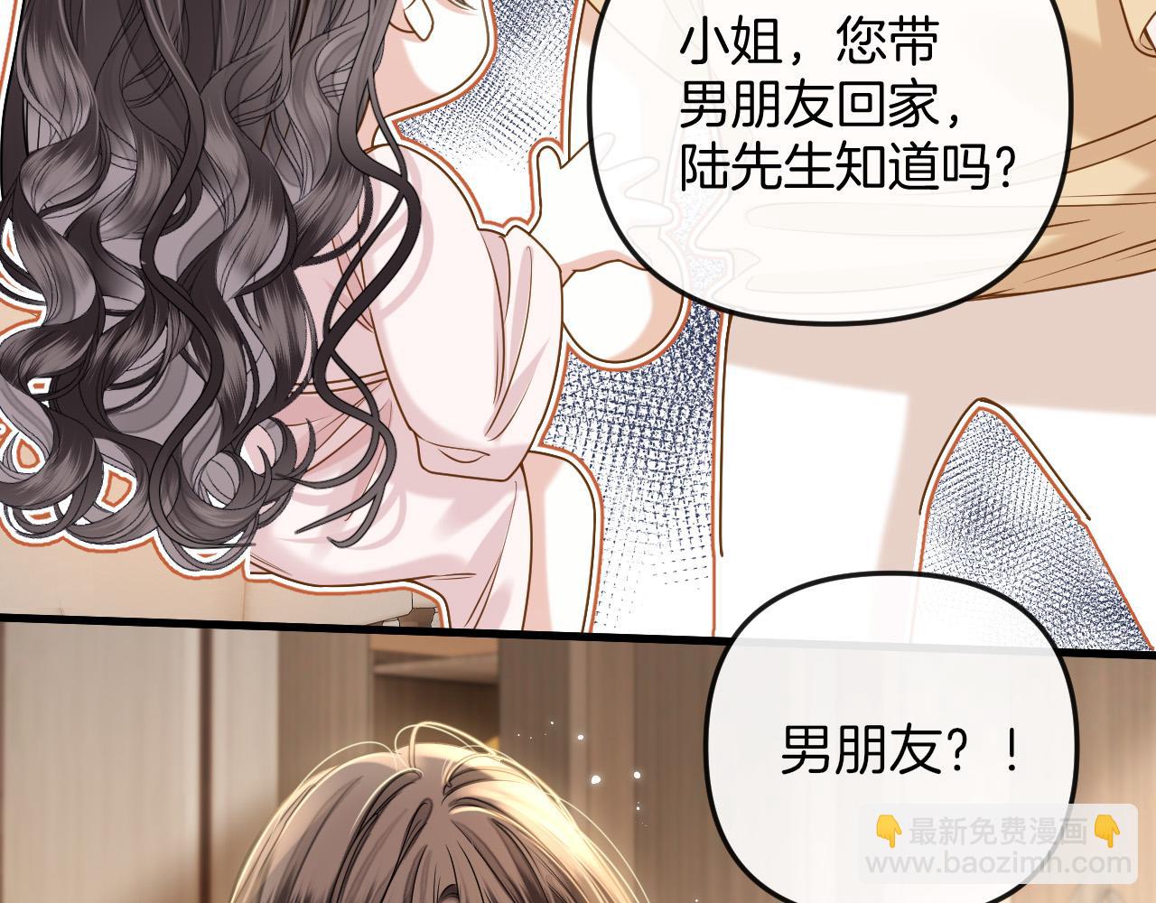 第22话 盛羡昨晚没走？54