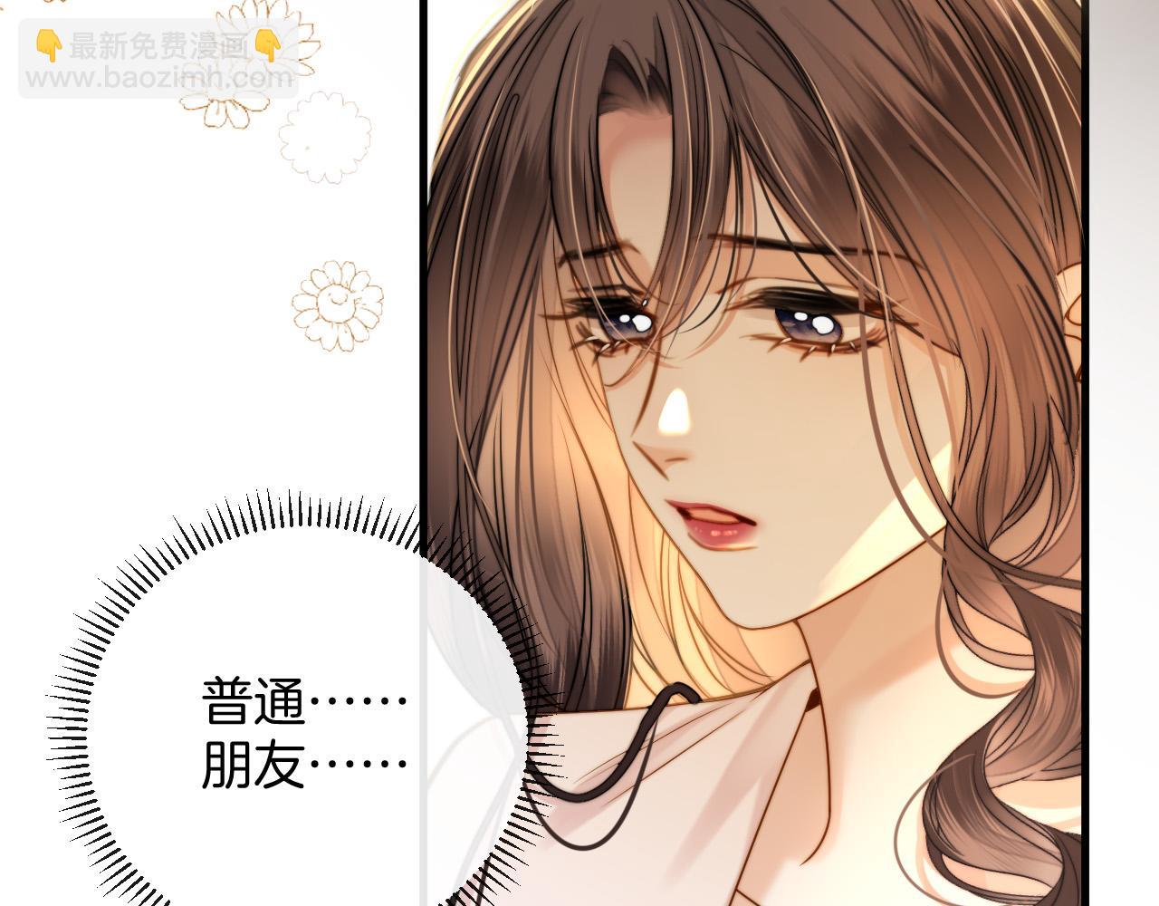 第22话 盛羡昨晚没走？63