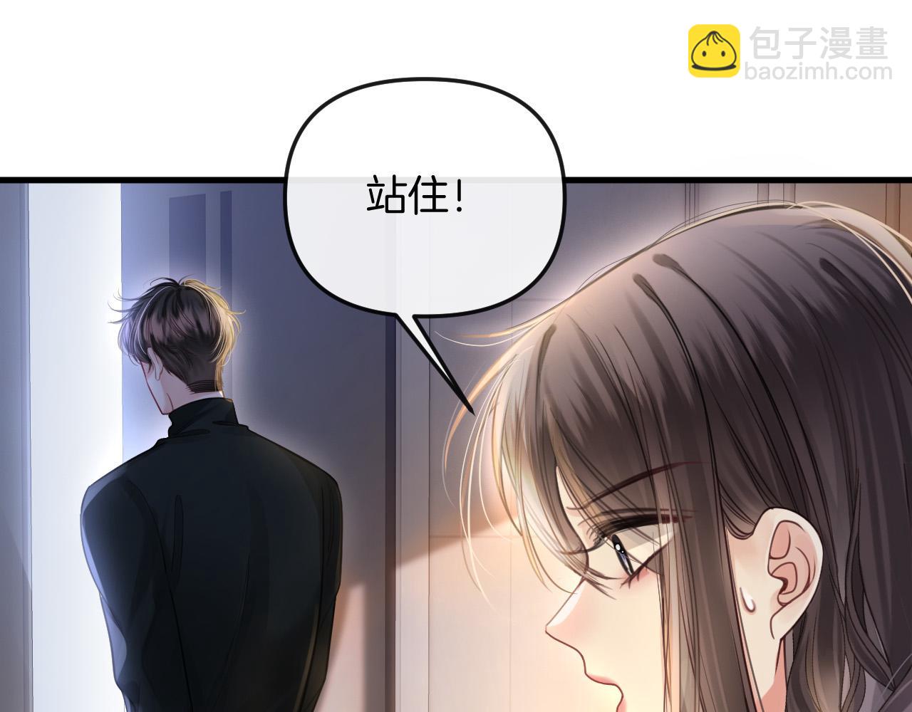 第22话 盛羡昨晚没走？65