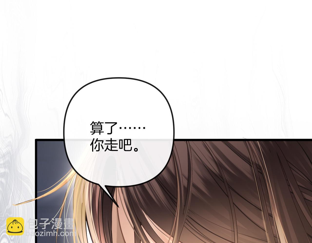第22话 盛羡昨晚没走？68
