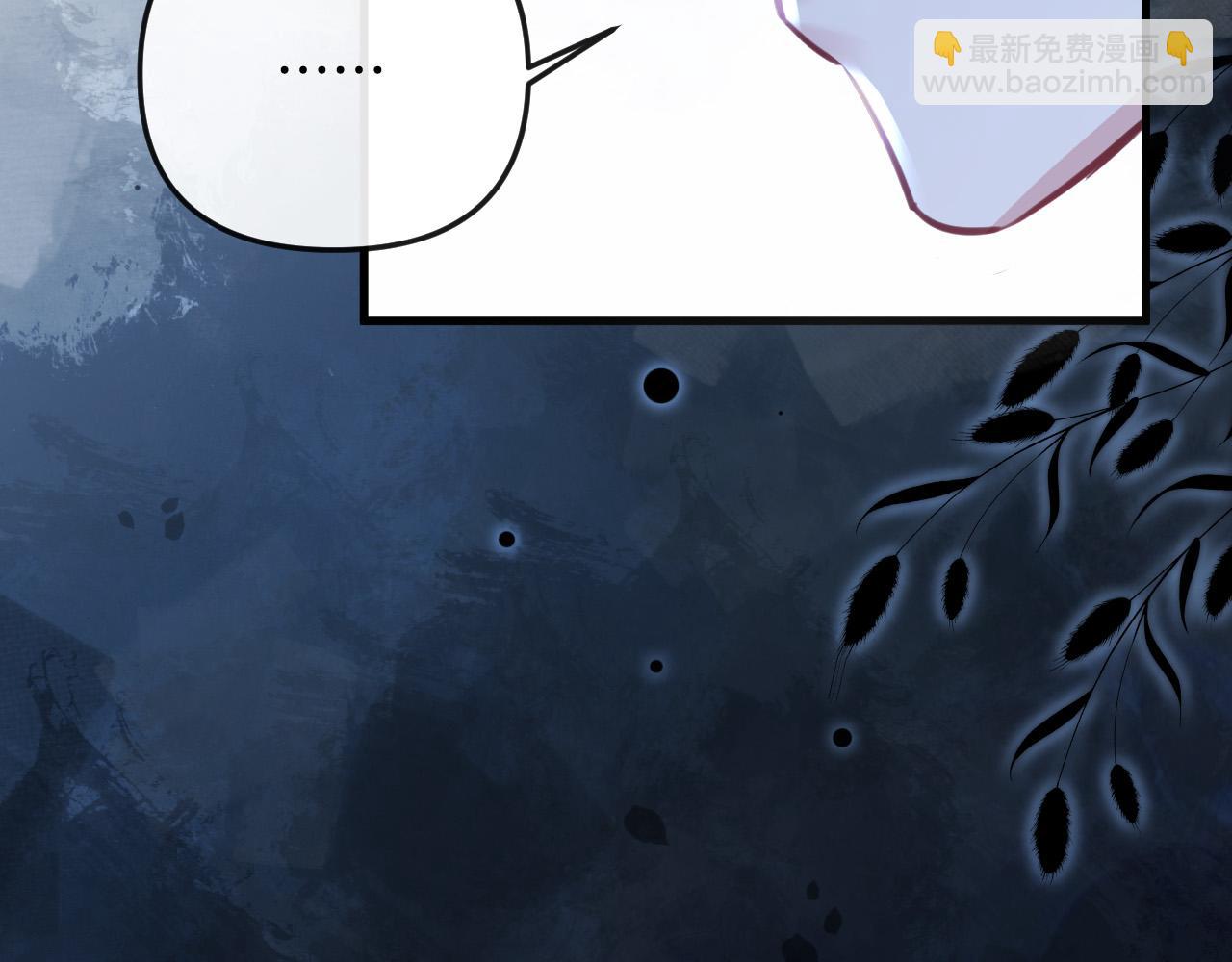 第22话 盛羡昨晚没走？79