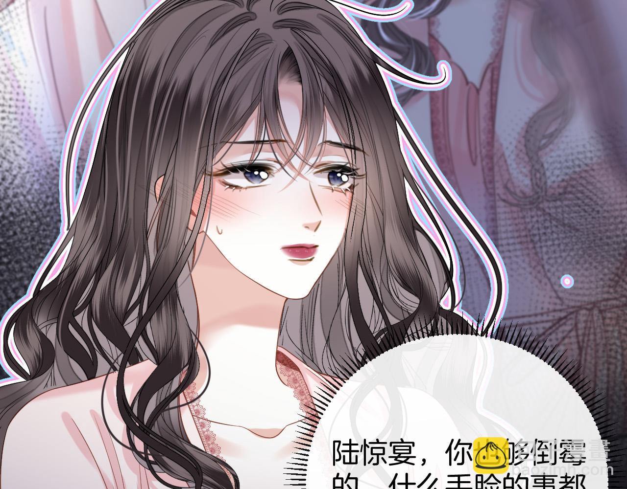 第22话 盛羡昨晚没走？8