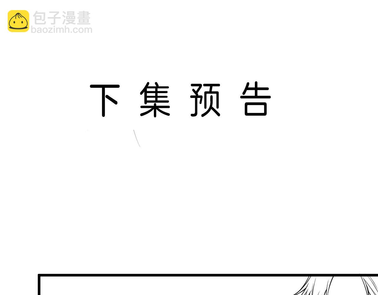 第22话 盛羡昨晚没走？84