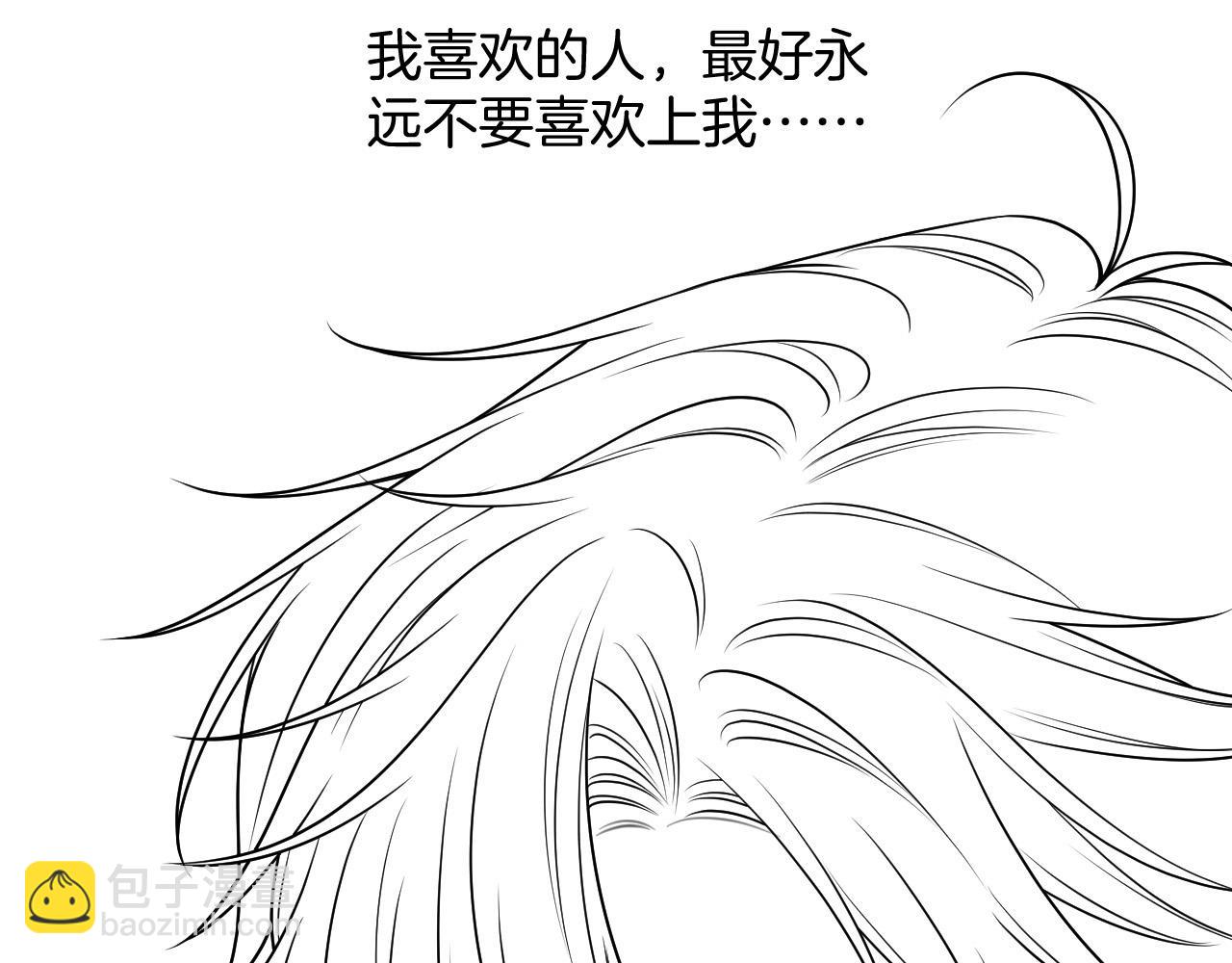 第22话 盛羡昨晚没走？90
