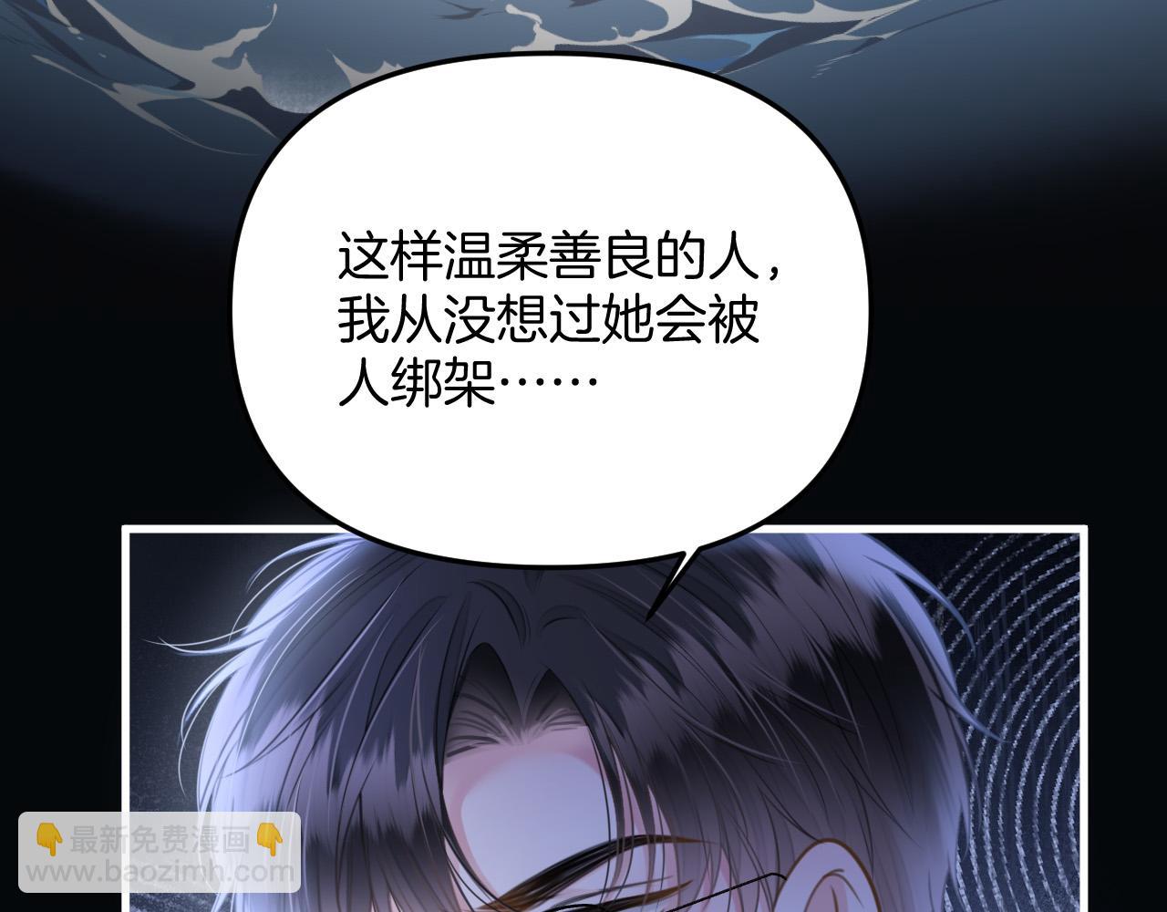 第37话 公主要抱一下王子15