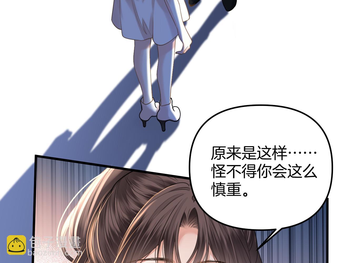 第37话 公主要抱一下王子20