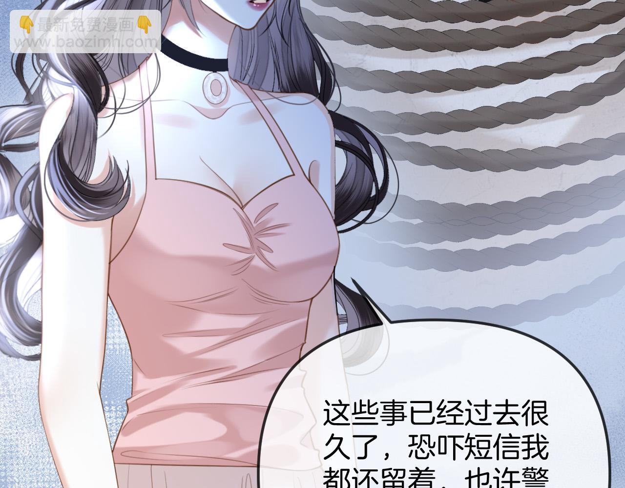 第37话 公主要抱一下王子26