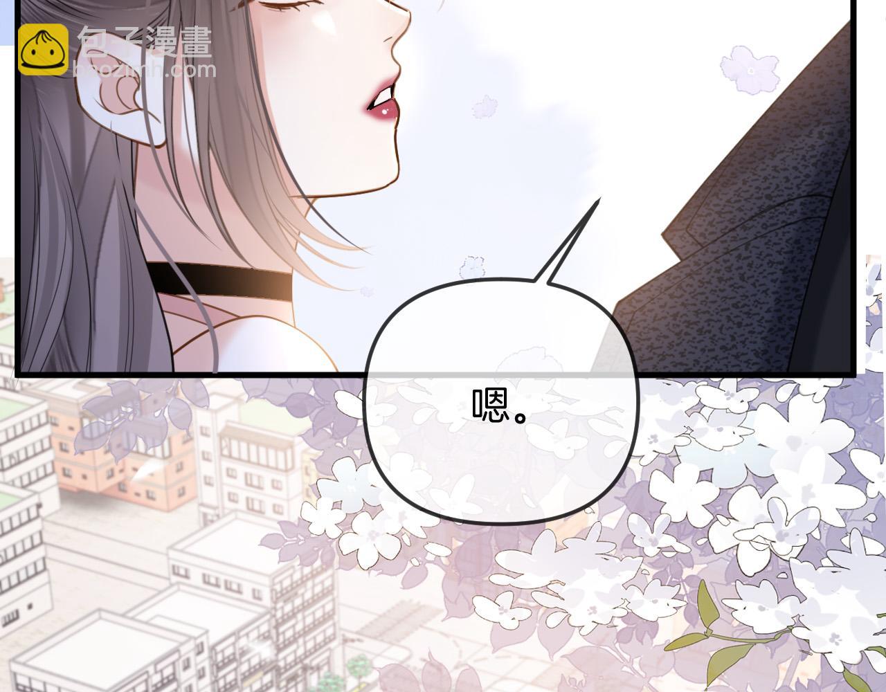 第37话 公主要抱一下王子33