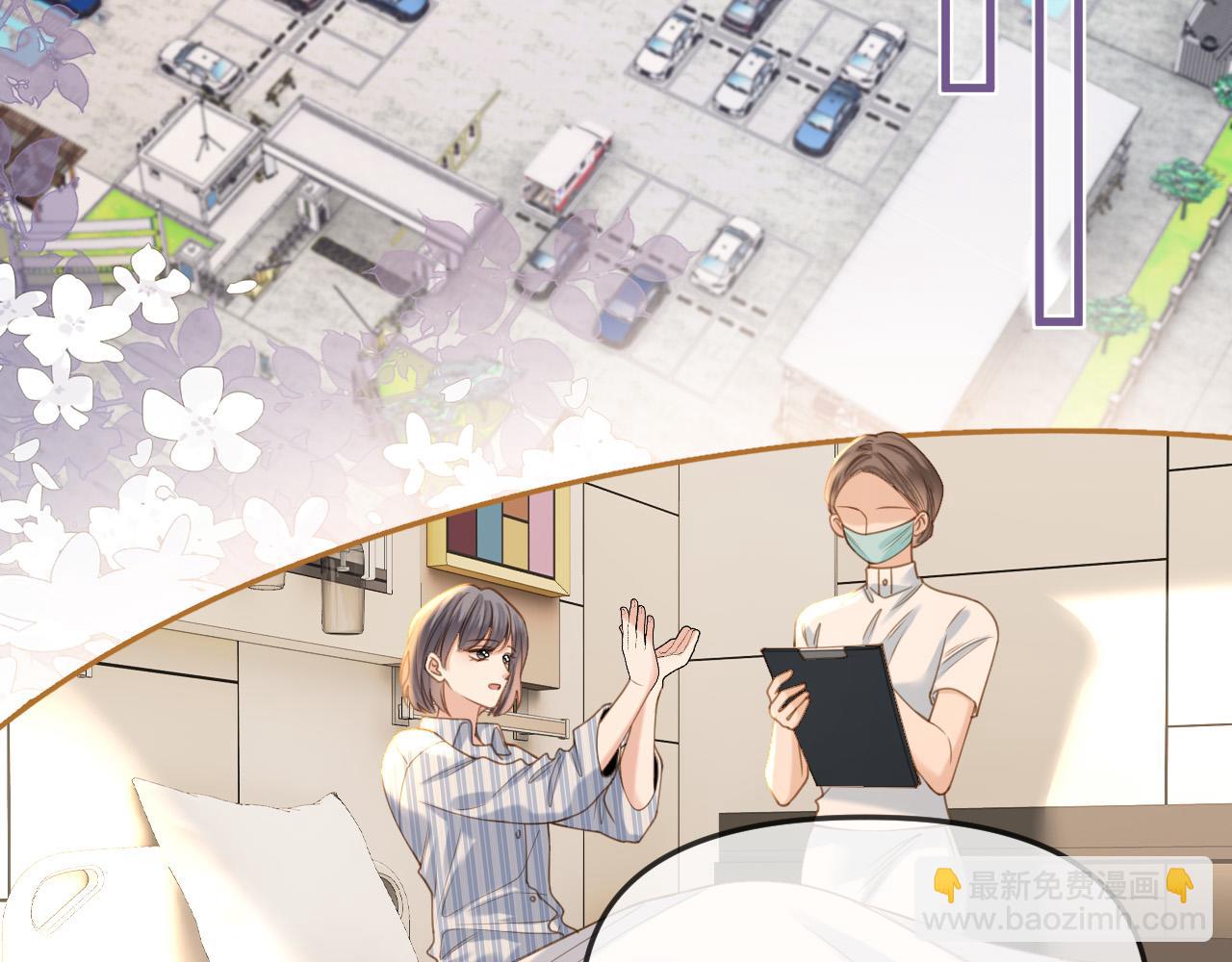 第37话 公主要抱一下王子35