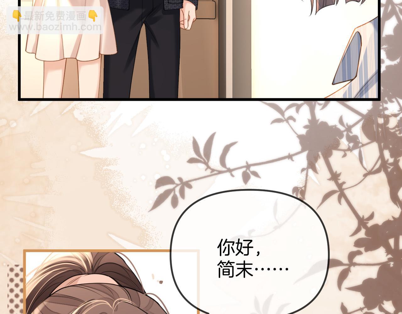 第37话 公主要抱一下王子39