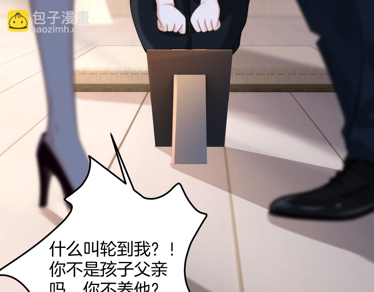 第37话 公主要抱一下王子5