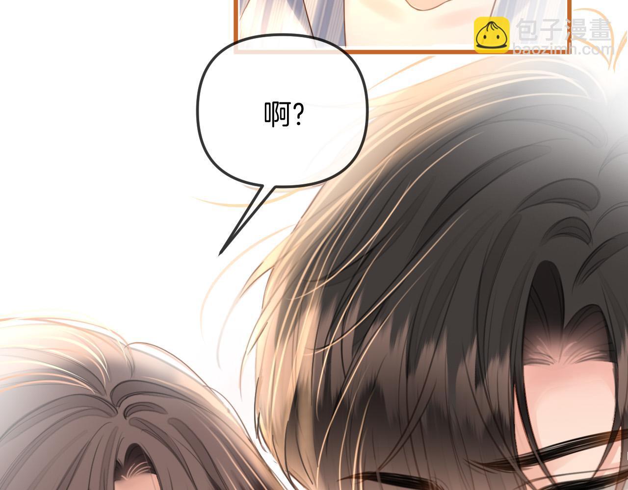 第37话 公主要抱一下王子61