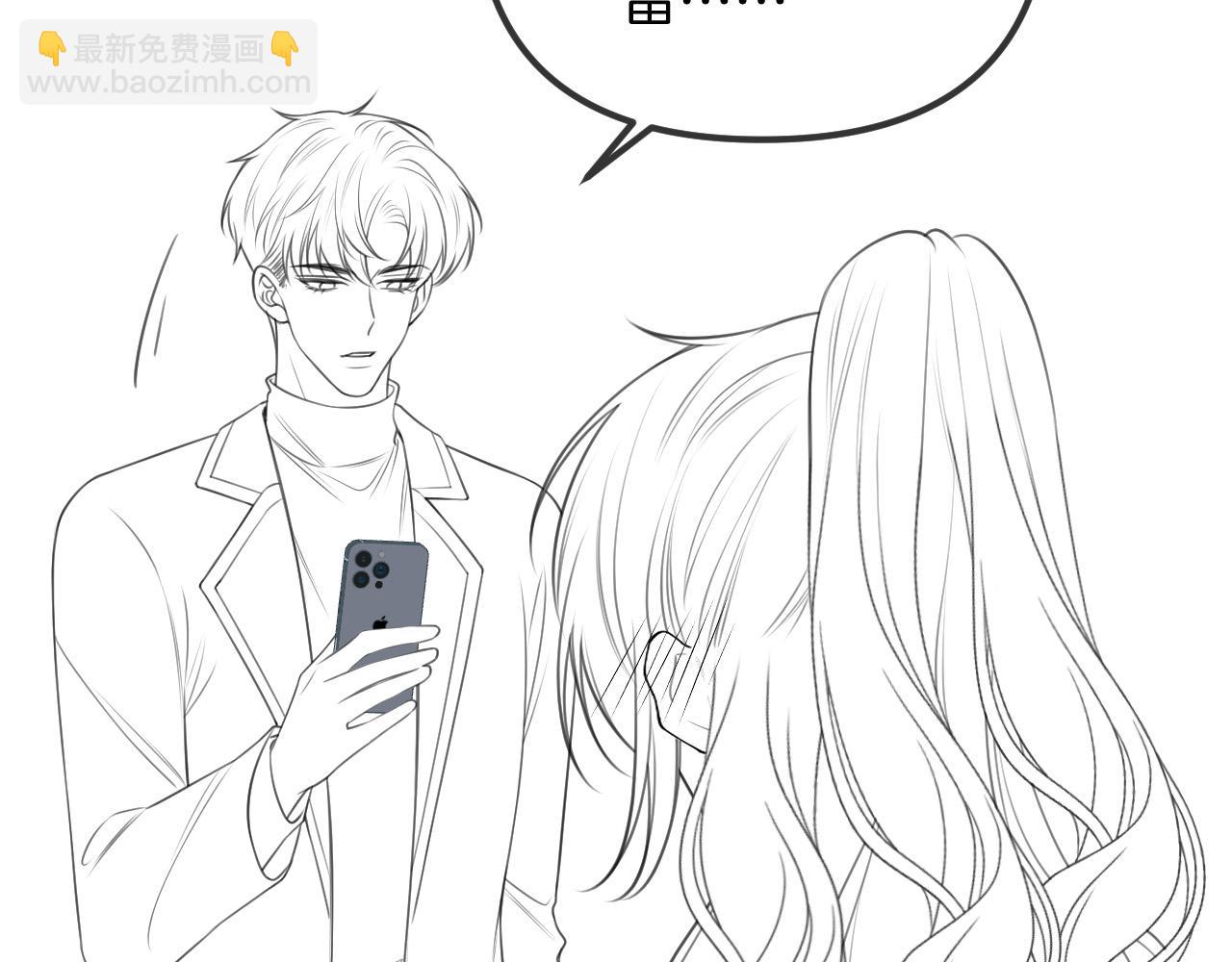 第37话 公主要抱一下王子86