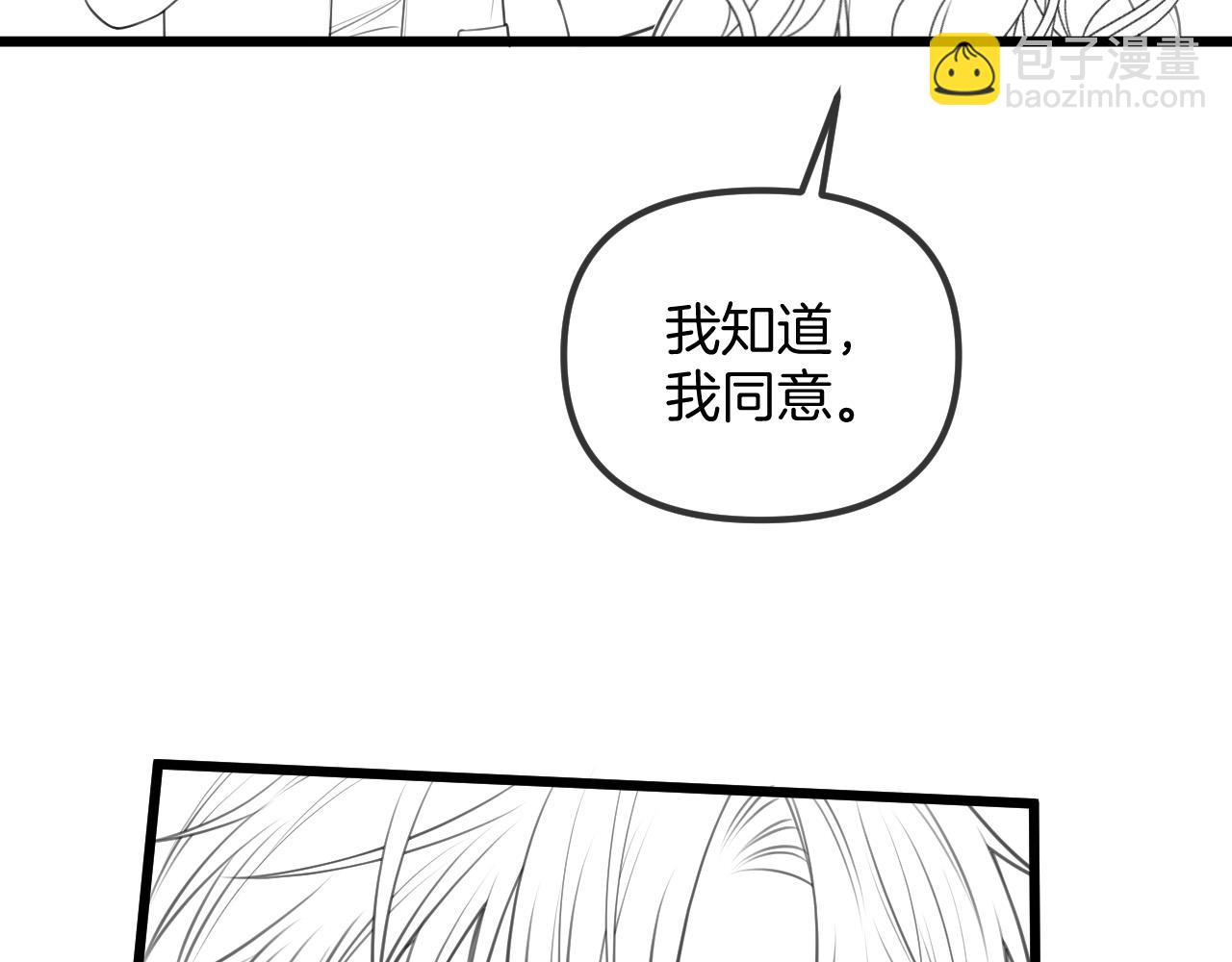 第37话 公主要抱一下王子87